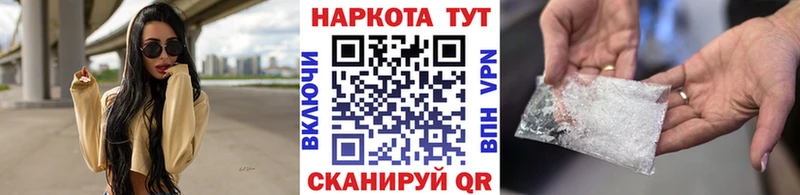 Купить Конопля  МЕФ  Псилоцибиновые грибы  ГАШИШ  Амфетамин  Дзержинский