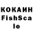 Кодеин Purple Drank Josh1,thx,
