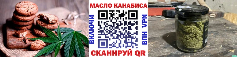 Купить где  Дзержинский  Еда ТГК марихуана 