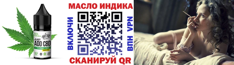 Еда ТГК марихуана Дзержинский