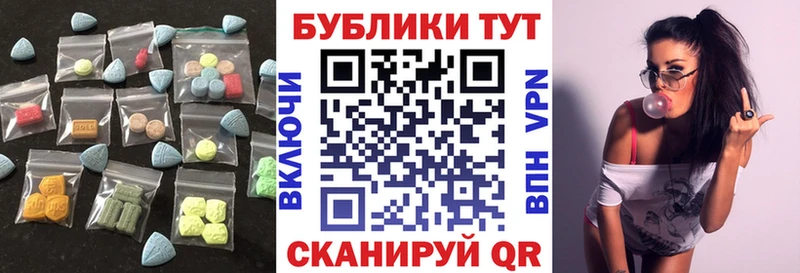 Экстази 280мг  Купить  Дзержинский 