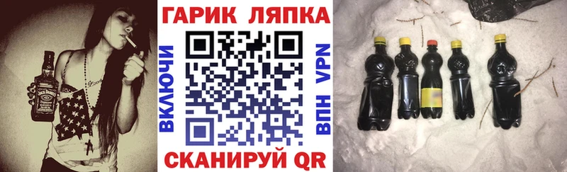 ГАШИШ VHQ  Купить закладки  Дзержинский 
