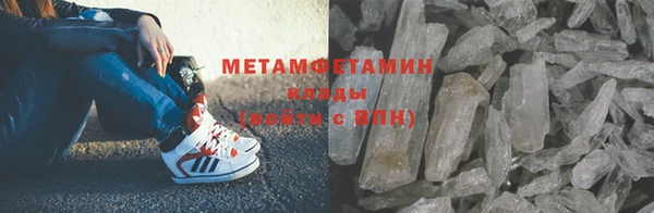 амфетамин Кинешма