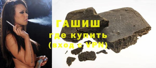 амфетамин Кинешма