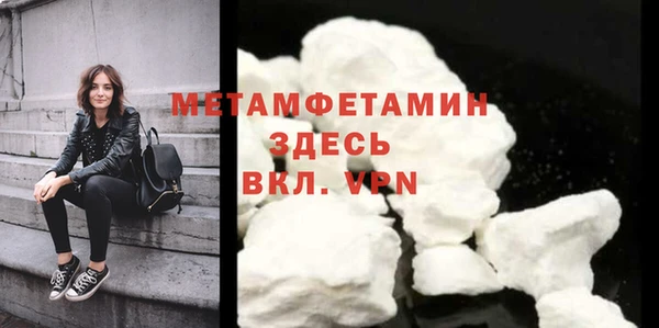 амфетамин Кинешма