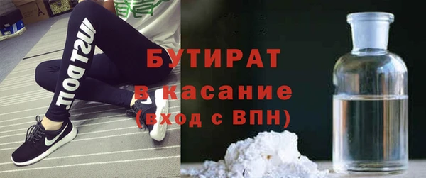 сатива Киренск