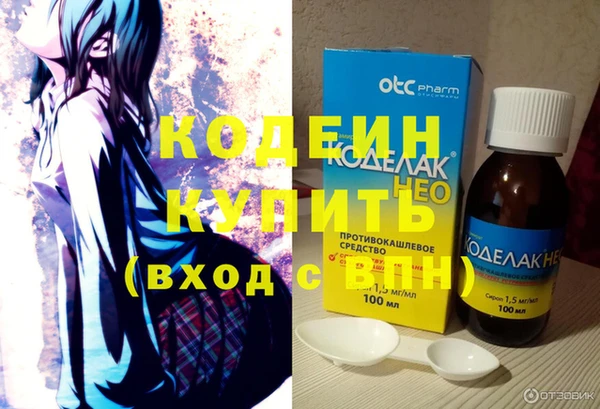 амфетамин Кинешма