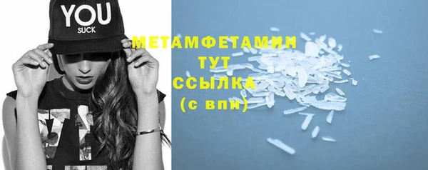 амфетамин Кинешма