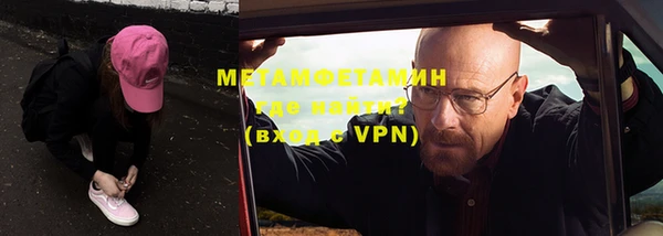 амфетамин Кинешма