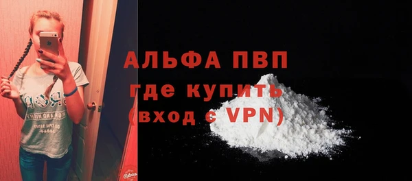 амфетамин Кинешма