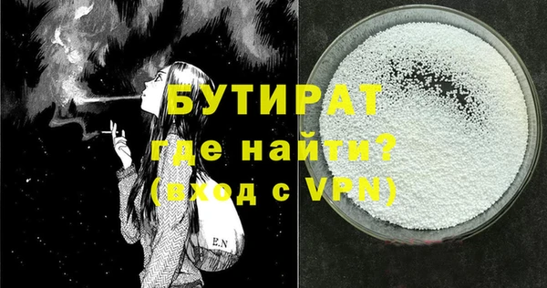 амфетамин Кинешма