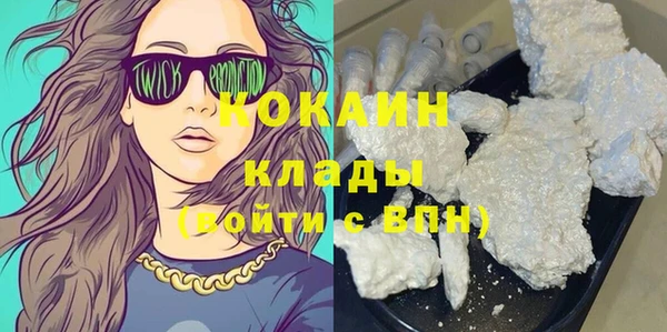 сатива Киренск