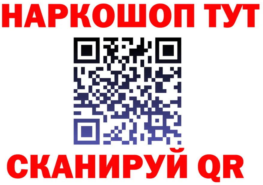 ГАШ Изолятор зеркало дарк нет гидра Дзержинский