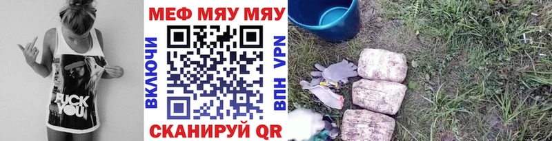 Меф mephedrone  Купить закладки  Дзержинский 