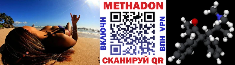 Купить закладки  Дзержинский  Метадон белоснежный 
