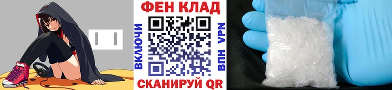 Метамфетамин Декстрометамфетамин 99.9%  Купить  Дзержинский 